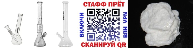 Купить Кокаин  A PVP  Канабис  Меф мяу мяу  Лебедянь