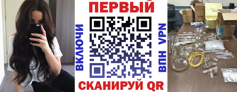 АМФЕТАМИН 97%  Купить где  Лебедянь 