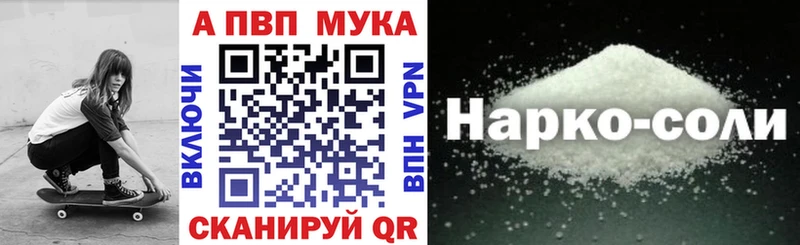 A PVP СК КРИС Купить Лебедянь
