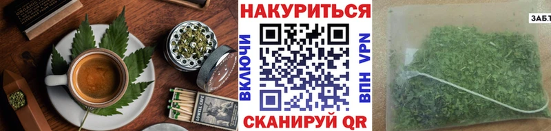 Canna-Cookies марихуана Купить Лебедянь