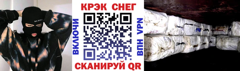 Купить закладки  Лебедянь  Кокаин 98% 