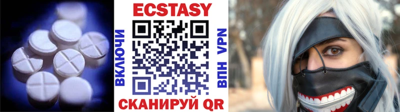 Ecstasy 250 мг  Купить  Лебедянь 