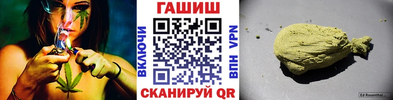Купить  Лебедянь  Гашиш Изолятор 