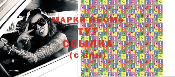 шишки Липки