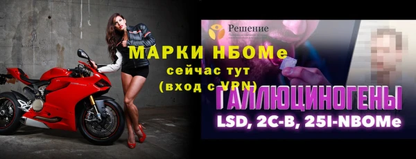 таблы Магас