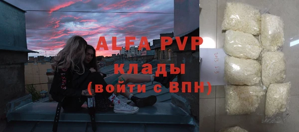 шишки Липки
