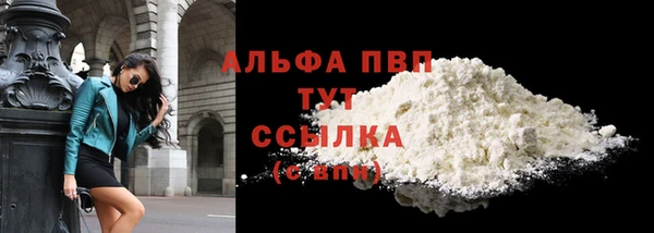 MESCALINE Лиски