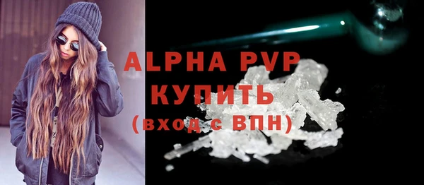 apvp Майский