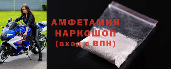 таблы Магас