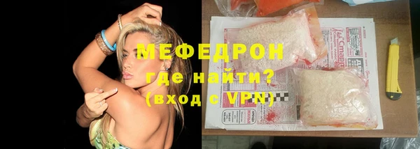 мефедрон VHQ Магадан