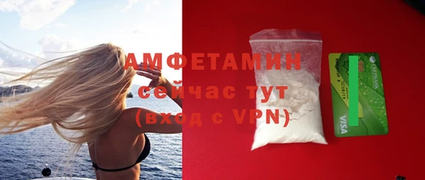 MESCALINE Лиски
