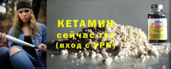 MESCALINE Лиски