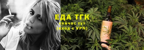 MESCALINE Лиски