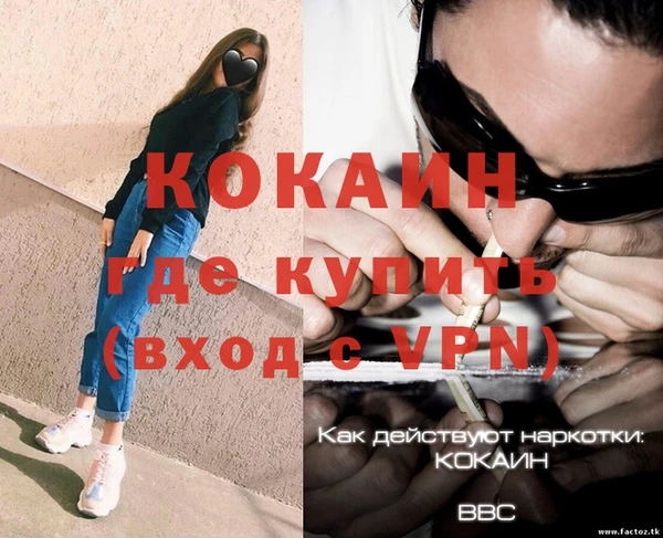 мефедрон VHQ Магадан