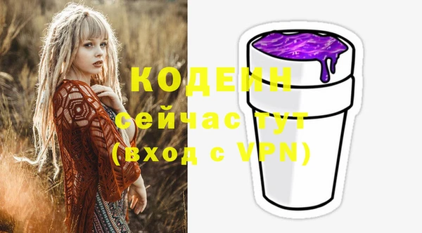 MESCALINE Лиски