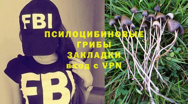 MESCALINE Лиски