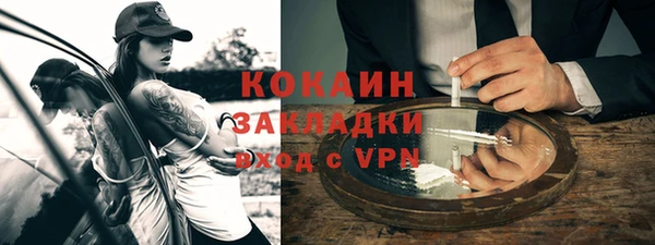 MESCALINE Лиски