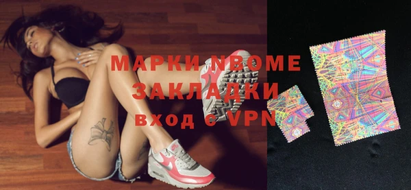 шишки Липки