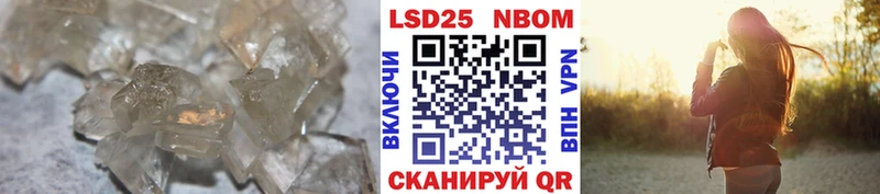 Лсд 25 экстази ecstasy Лебедянь