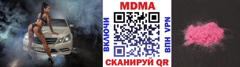 Купить  Лебедянь  МДМА молли 