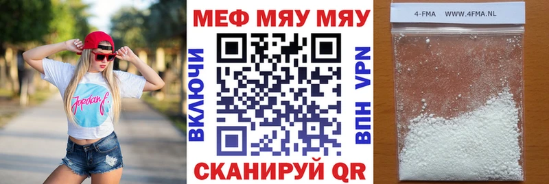 Купить  Лебедянь  Меф VHQ 