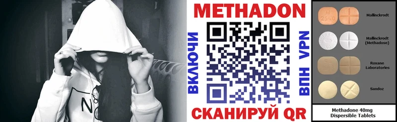 Купить закладки  Лебедянь  МЕТАДОН белоснежный 