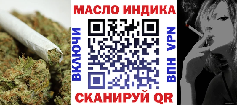 Дистиллят ТГК вейп  Купить закладки  Лебедянь 